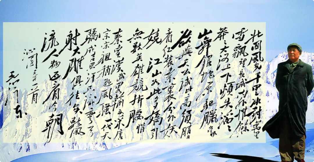 在不确定的时代，如何找到确定性？教员在延安窑洞里写下了答案